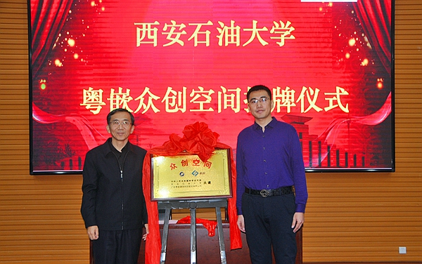 张书记.jpg