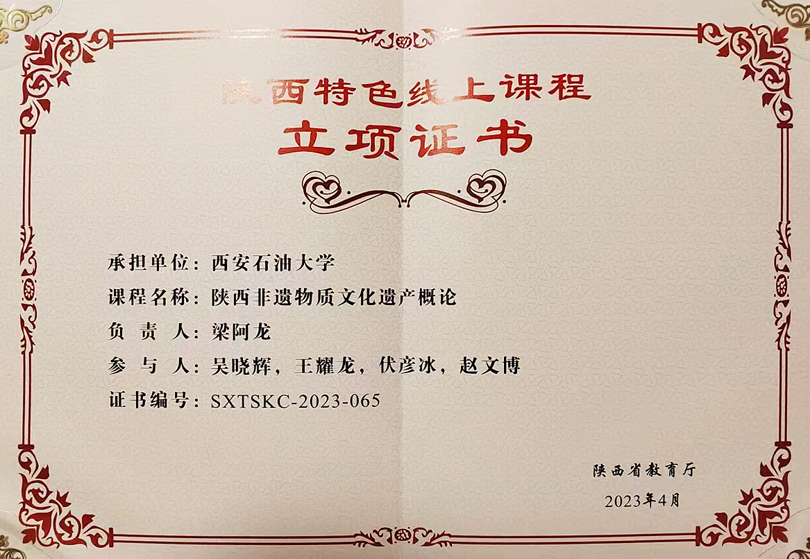 微信图片_20230426145616 微信图片_20230426145616