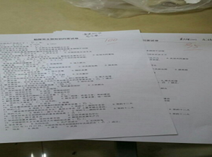 地学院3.png
