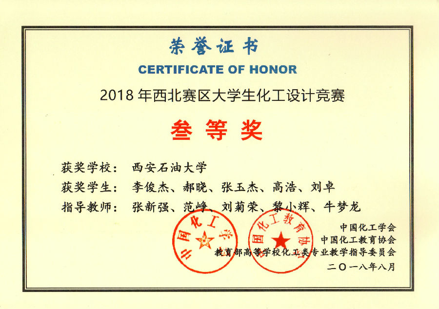 QQ图片20181008094104.jpg