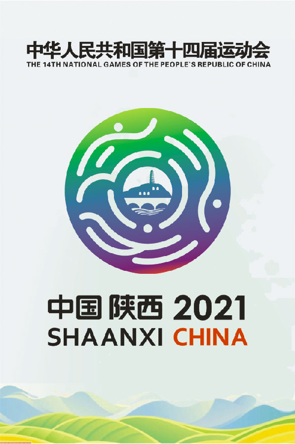 会徽标示.png