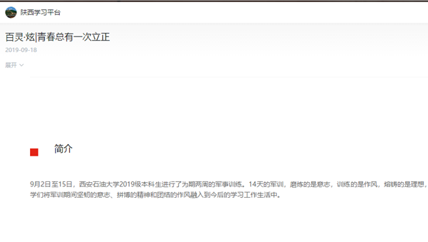 QQ图片20190918153511.png