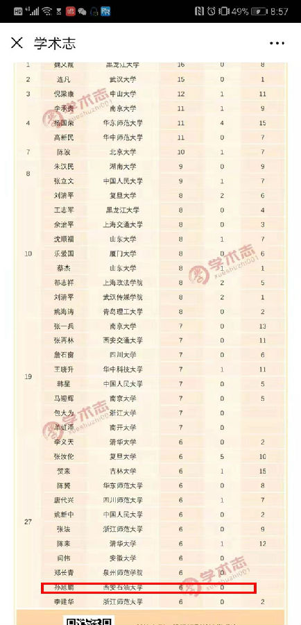 微信图片_20190309154224.jpg