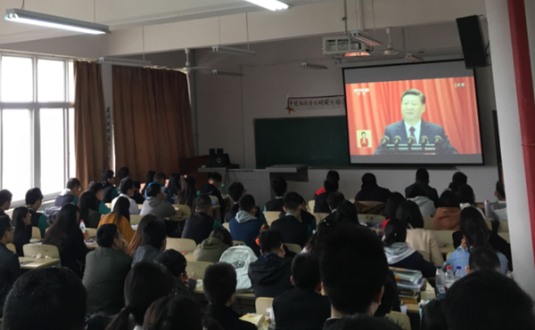 地学院6.png