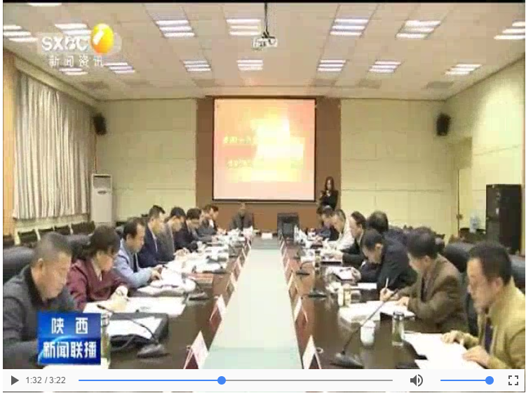 陕西电视台.png