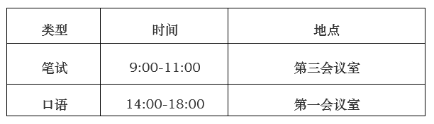 QQ截图20180607082554.png