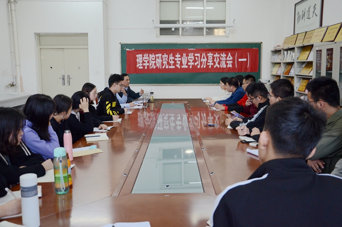 研究生分享会第一场03 - 副本.JPG