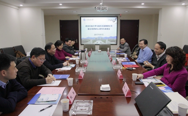 座谈会11.jpg