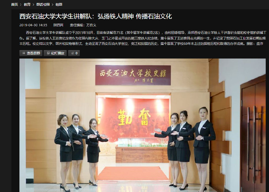 陕西网.png