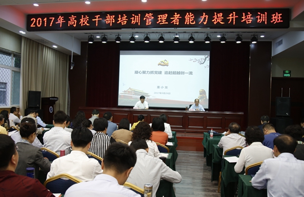 报告会场_MG_0528 - 副本.JPG