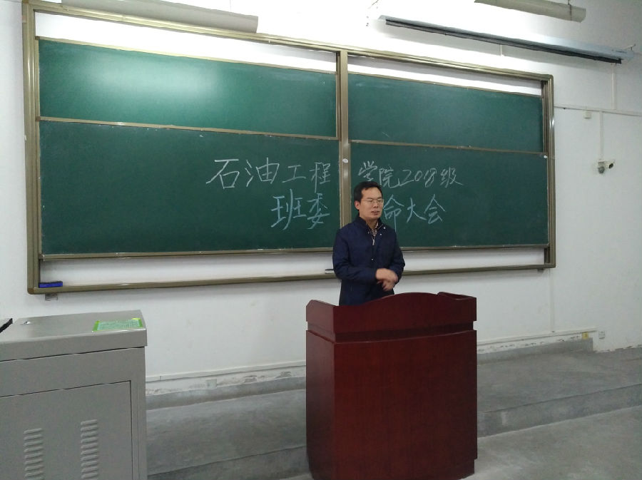 班团干部任命1.jpg