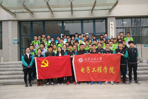 电子工程学院19.jpg