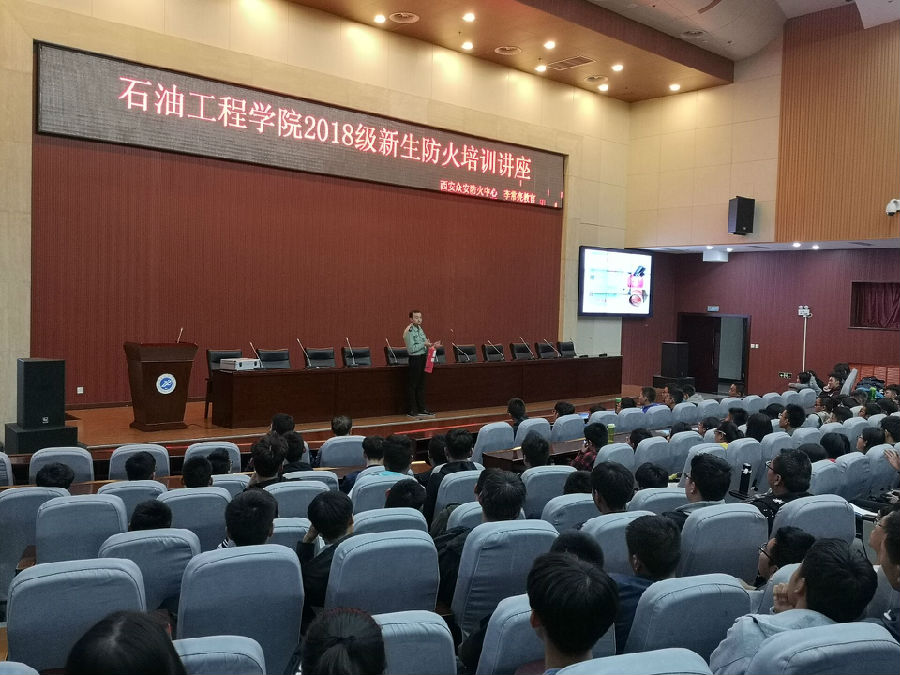 防火培训1.jpg