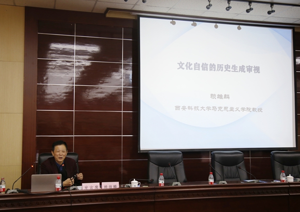 西安科技大学.赖雄麟1381.JPG