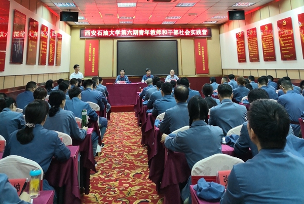 开班仪式.jpg