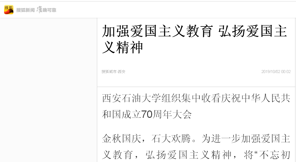 搜狐1.png