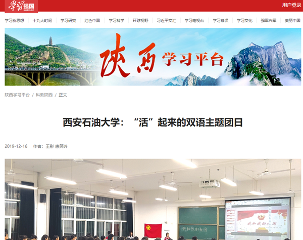 强国.png