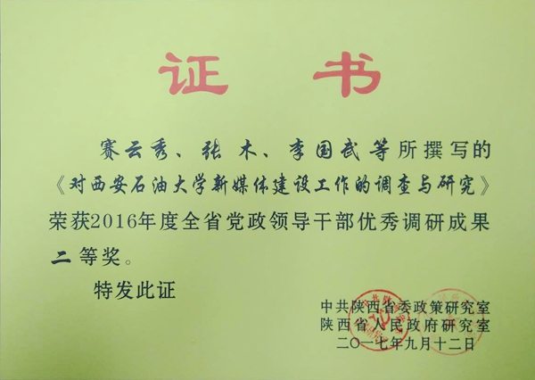 证书22.jpg