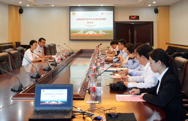 座谈会.jpg
