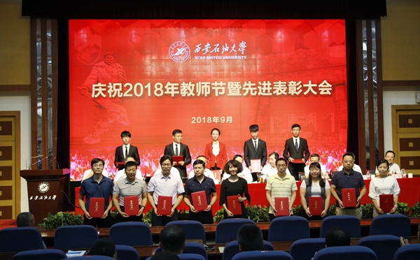 校级优秀教师_MG_1547.JPG