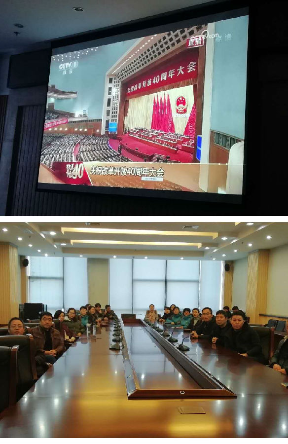鄠邑校区部分职工认真收看大会直播盛况.jpg