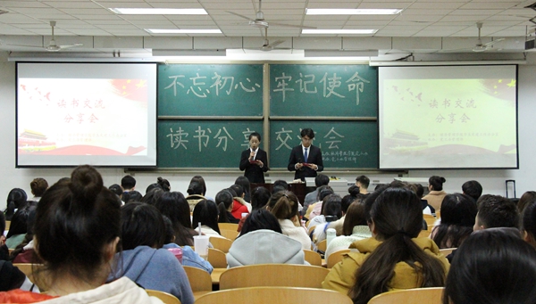 5书籍分享互动学.jpg