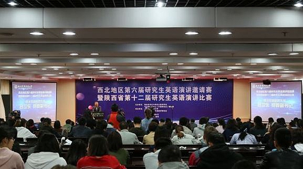 英语演讲比赛.jpg