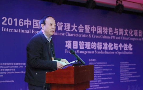 赛 项目管理.jpg