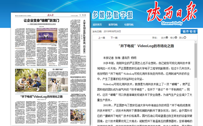 QQ截图20190902135136.png
