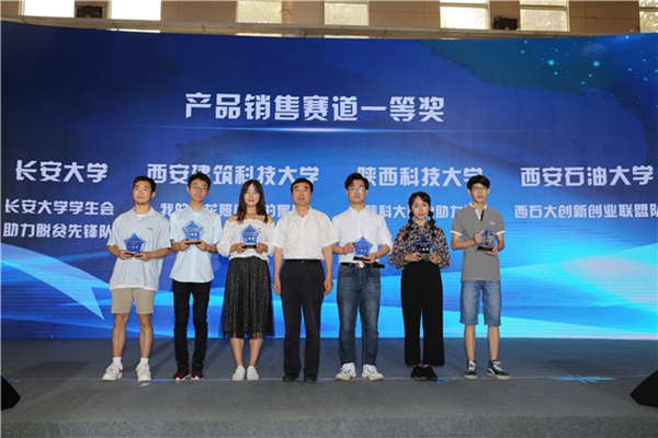 一等奖.jpg